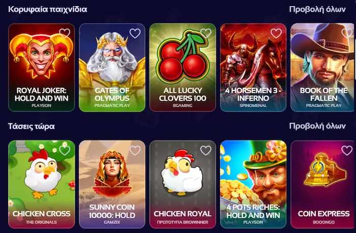 BroWinner Casino games